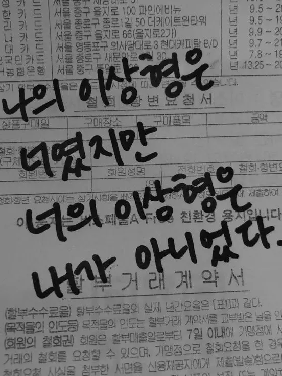 Syclover0234의 아니...난 너 좋아한다고