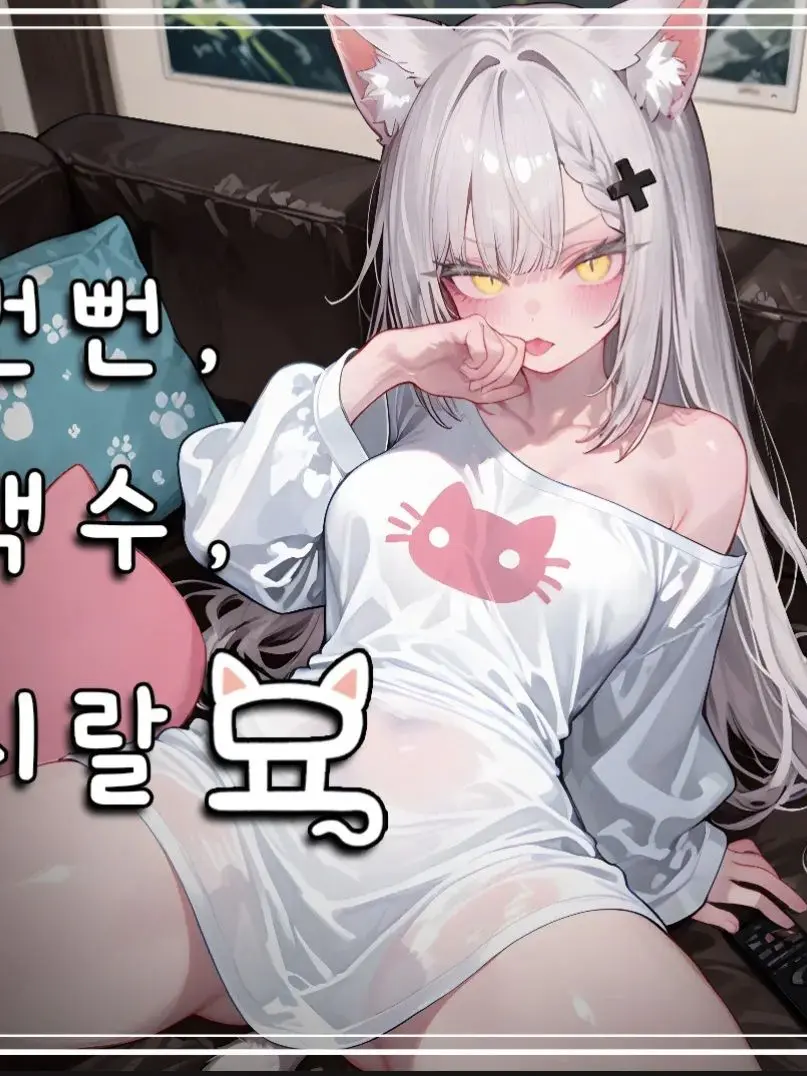 baxman-y4y의 미냐