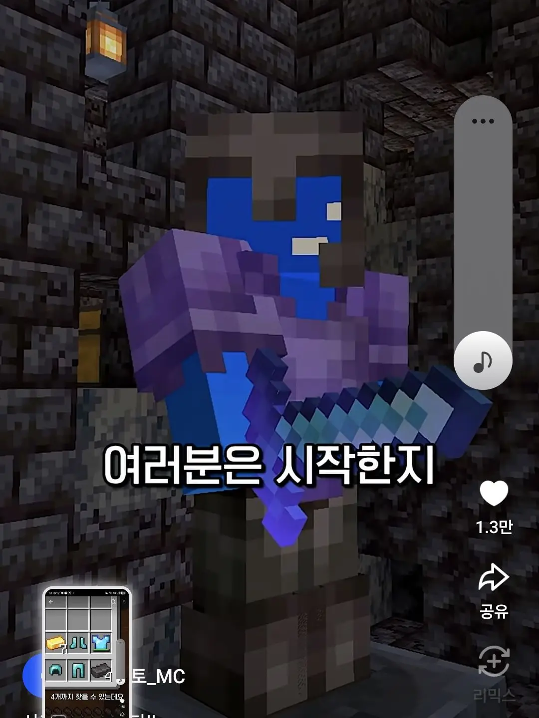 RegalCumin8767의 타키포오 도파민 ×침