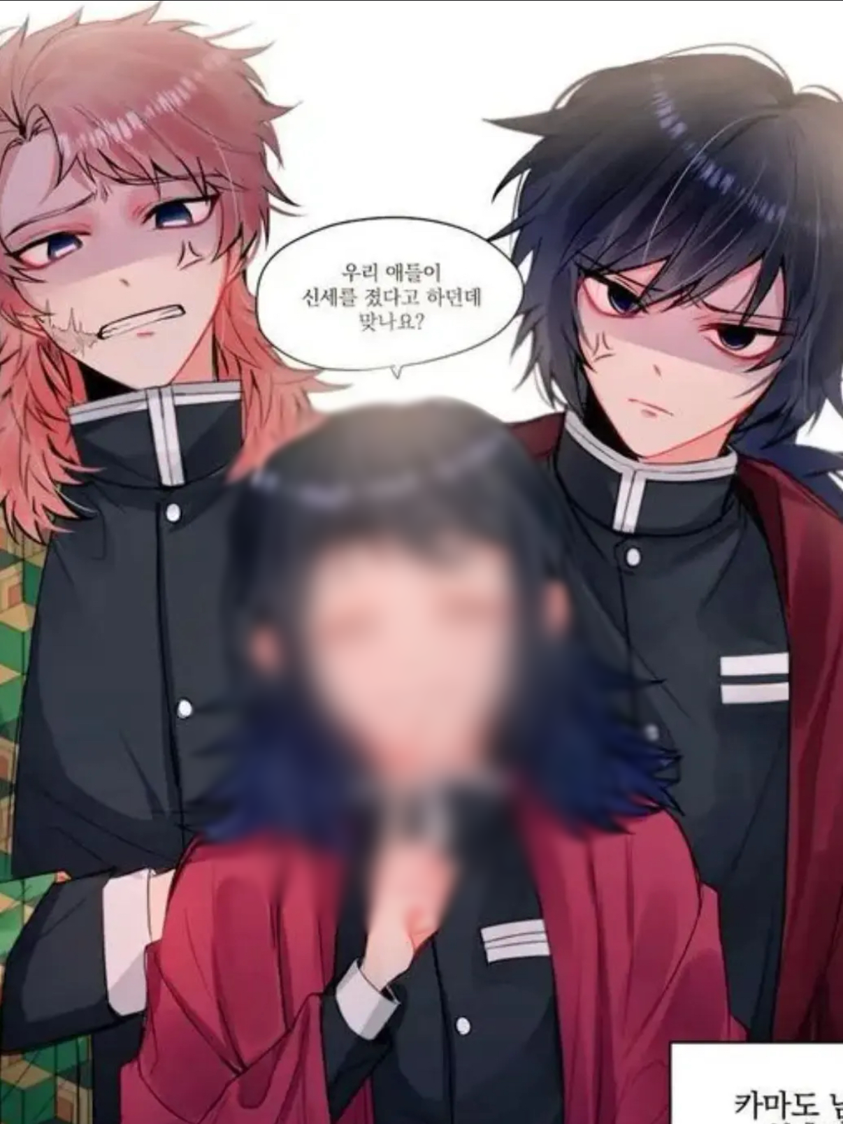 "우리 애들이 시비를 걸었다는데" 대표 이미지