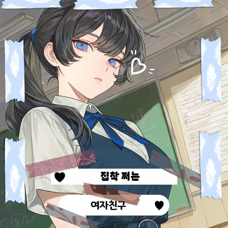 S4S4의 [ HL ] 집착 쩌는 여자친구