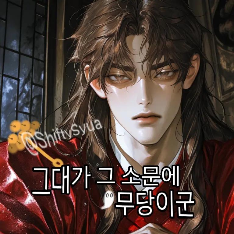 ShiftySkua의 김정우