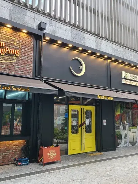 햄팡 입장 대작전!! 대표 이미지