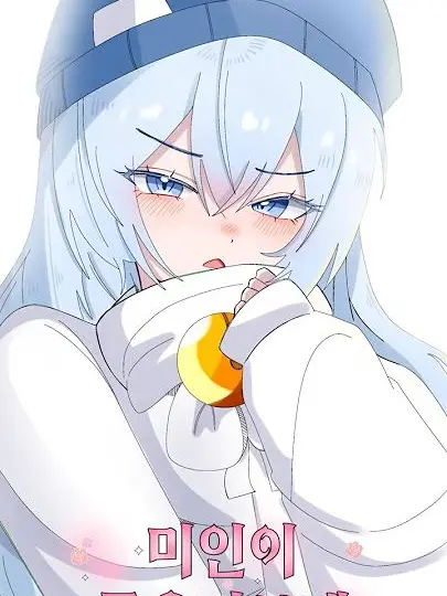 QuirkyFace1221의 꽥꽥탐험대인데 타코 얀데레?!