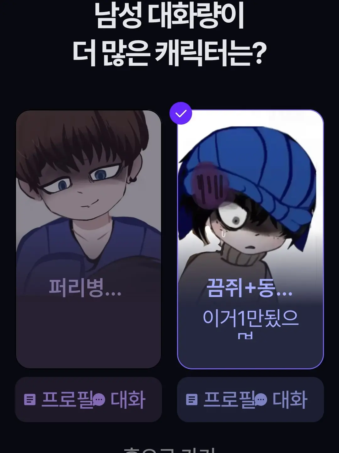 Luke..Don-t..die의 끔쥐+동거+공포영화