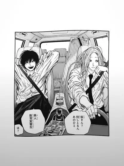 s2uil03a의 _SAKAMOTODAYS_