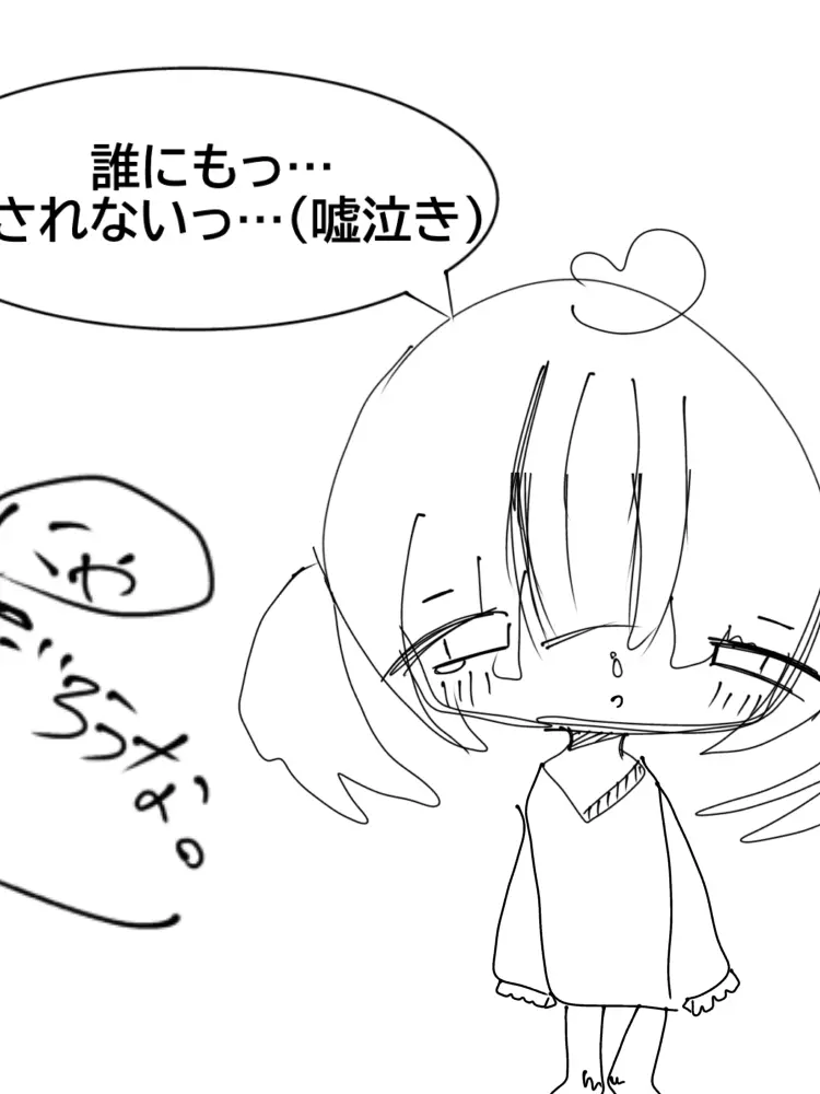 yzlv_g0의 自称病んでるモブ子さん