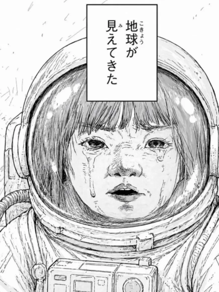 MauveShout7066의 Forsaken学校やで！