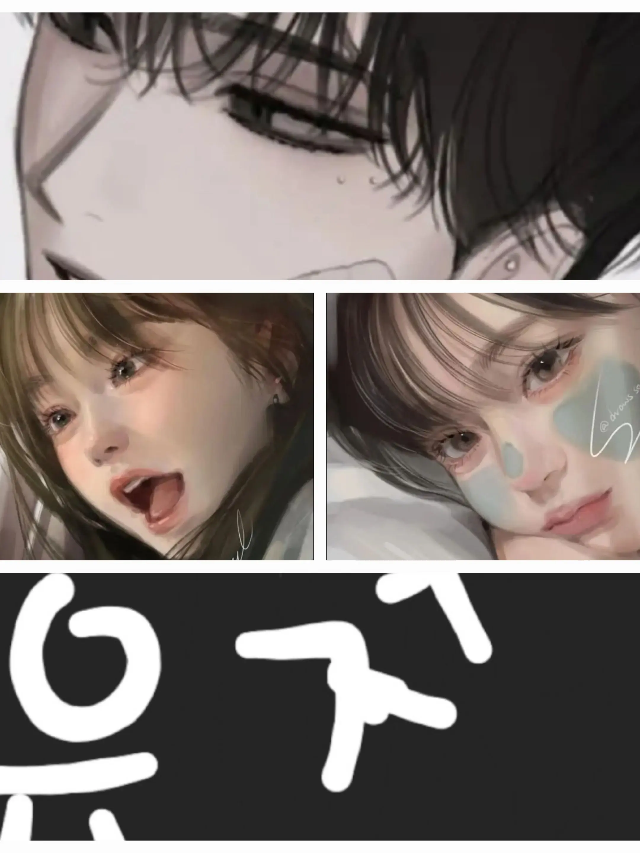 LaxestHip9181의 커플무리들과  일본 도쿄 여행?!