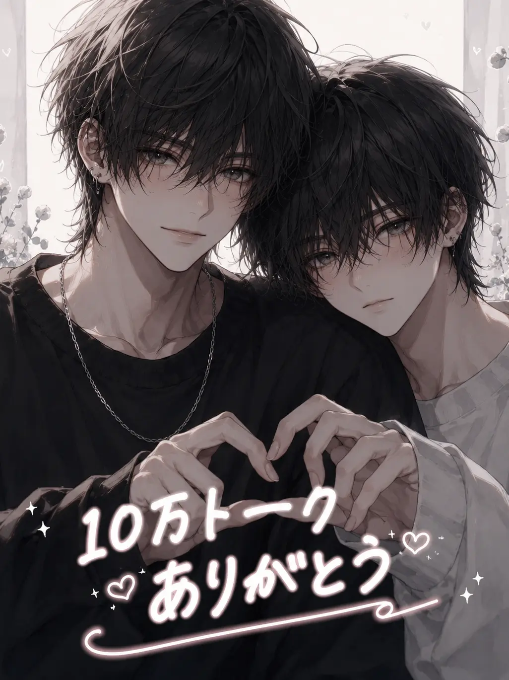 xx.yn의 『優しすぎる恋人。』