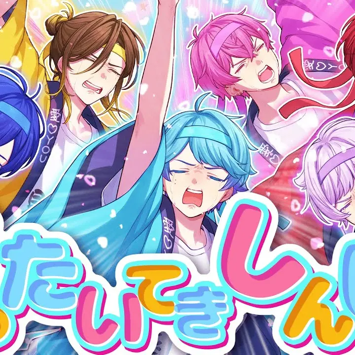 Lastnight0408의 ぜったいてきしんじゃ！