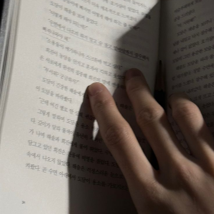 겁먹은 송아지 대표 이미지