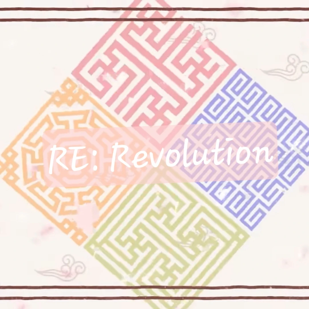 리레볼루션+동양풍 RPG