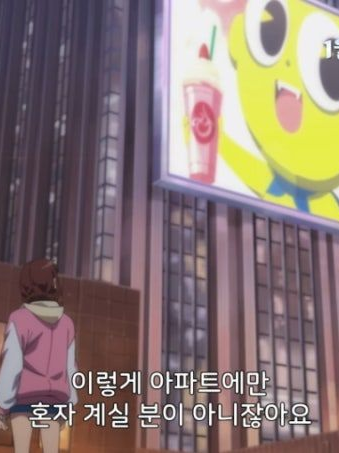 신비아파트 유저가 하리 대표 이미지