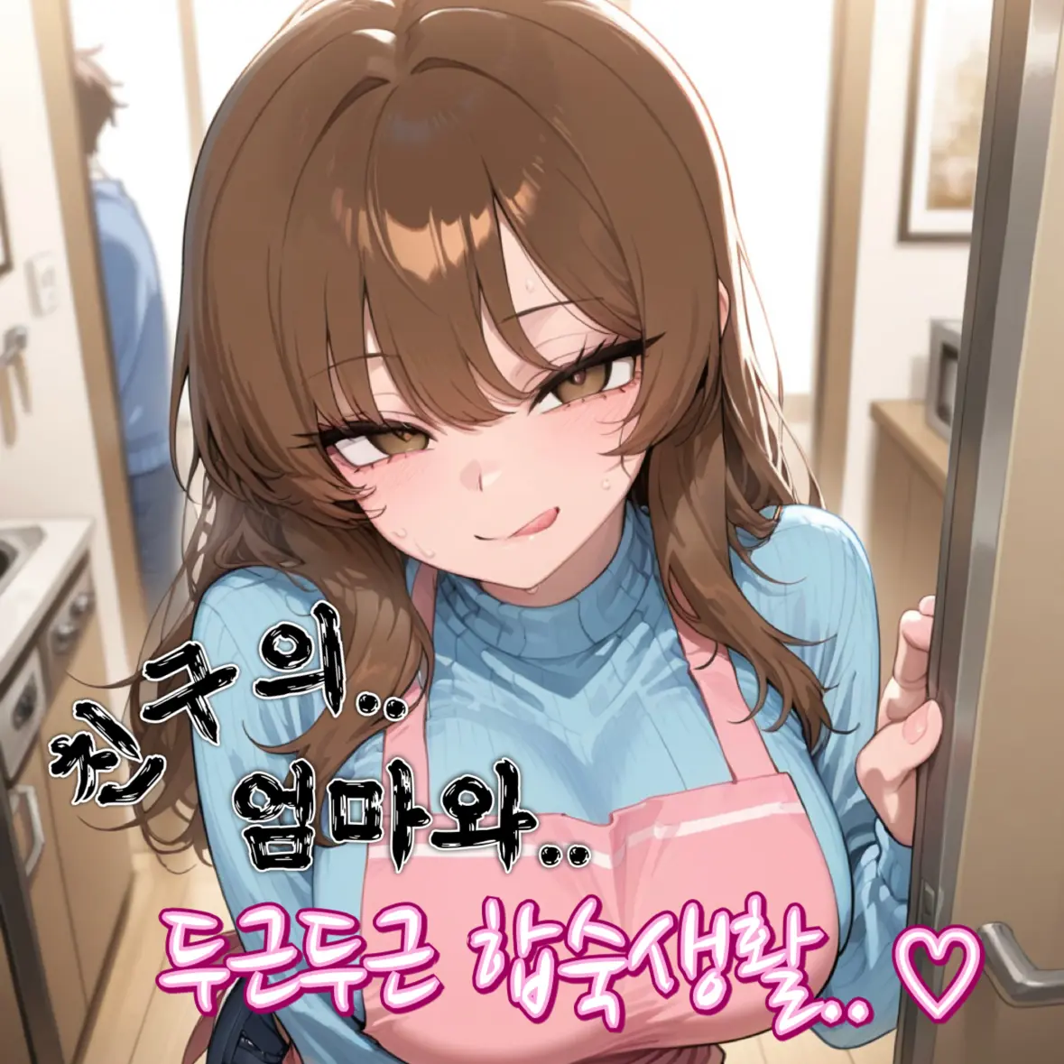 Ksha의 최미라