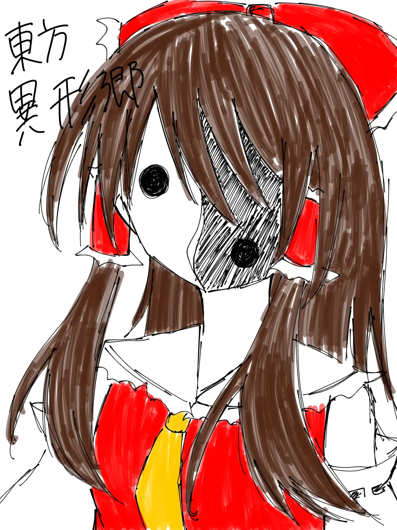 HOTARU515의 異形郷２