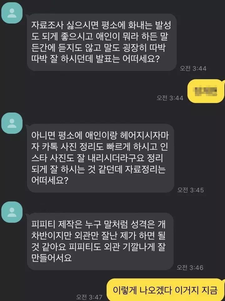 유지민 대표 이미지
