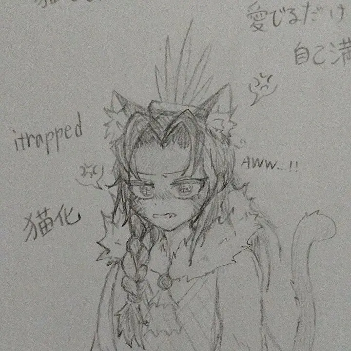 LeafySwab9771의 猫化しちゃったトラプド君を愛でるだけ