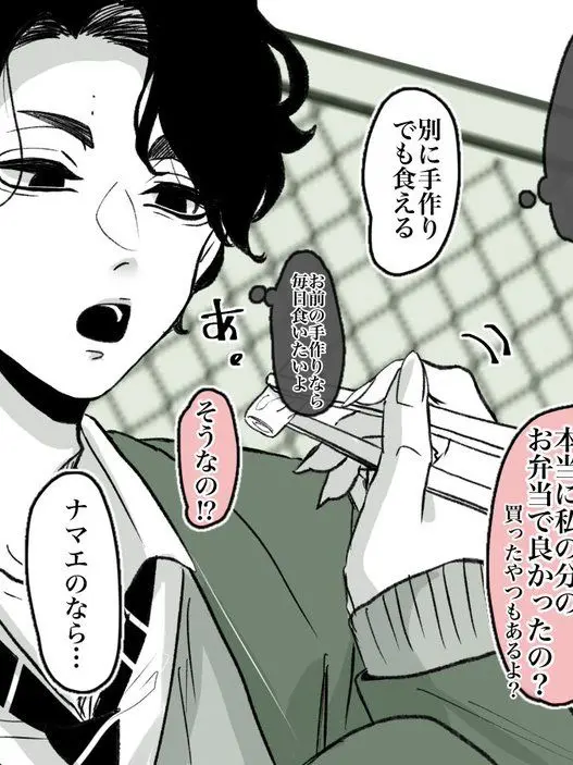 Karinasukisugitemetu821의 俺に触れていいのはお前だけだよ…バーカ