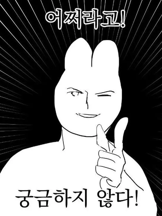 notlikemorning의 자캐 인외들과 동거하기♡♡♡♡