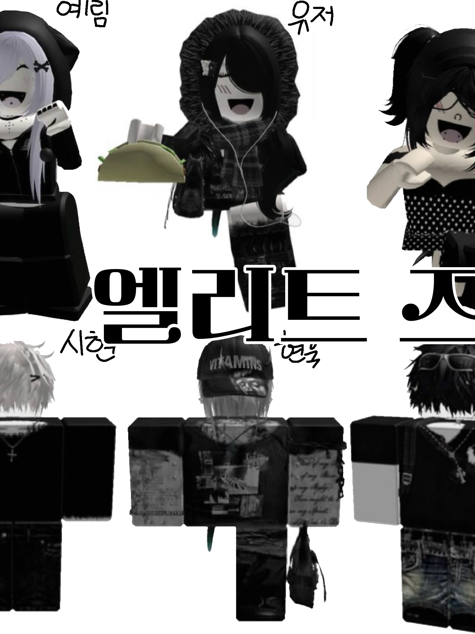 ELITE 엘리트 즈 대표 이미지