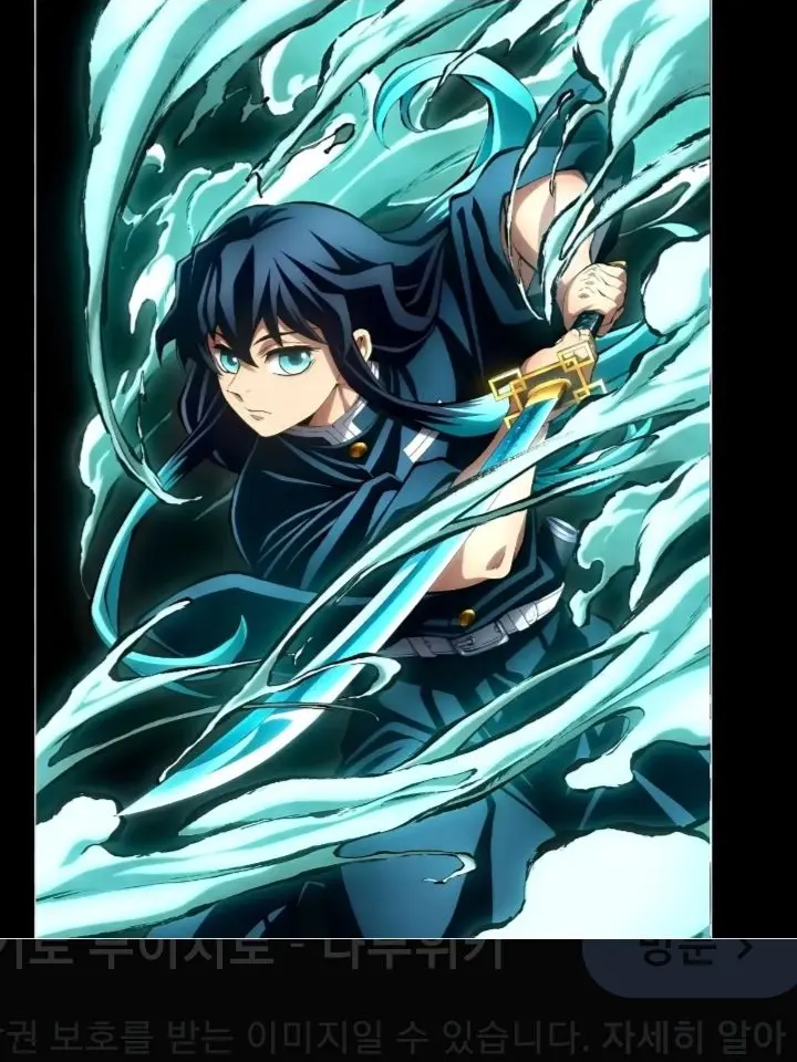 SwiftArmor1691의 토키토 무이치로