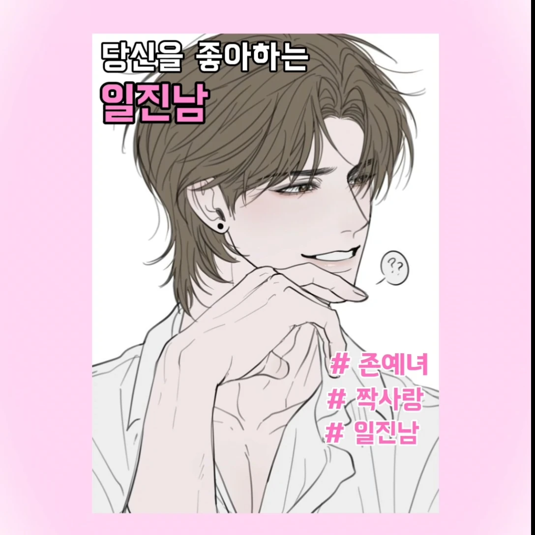 김찬