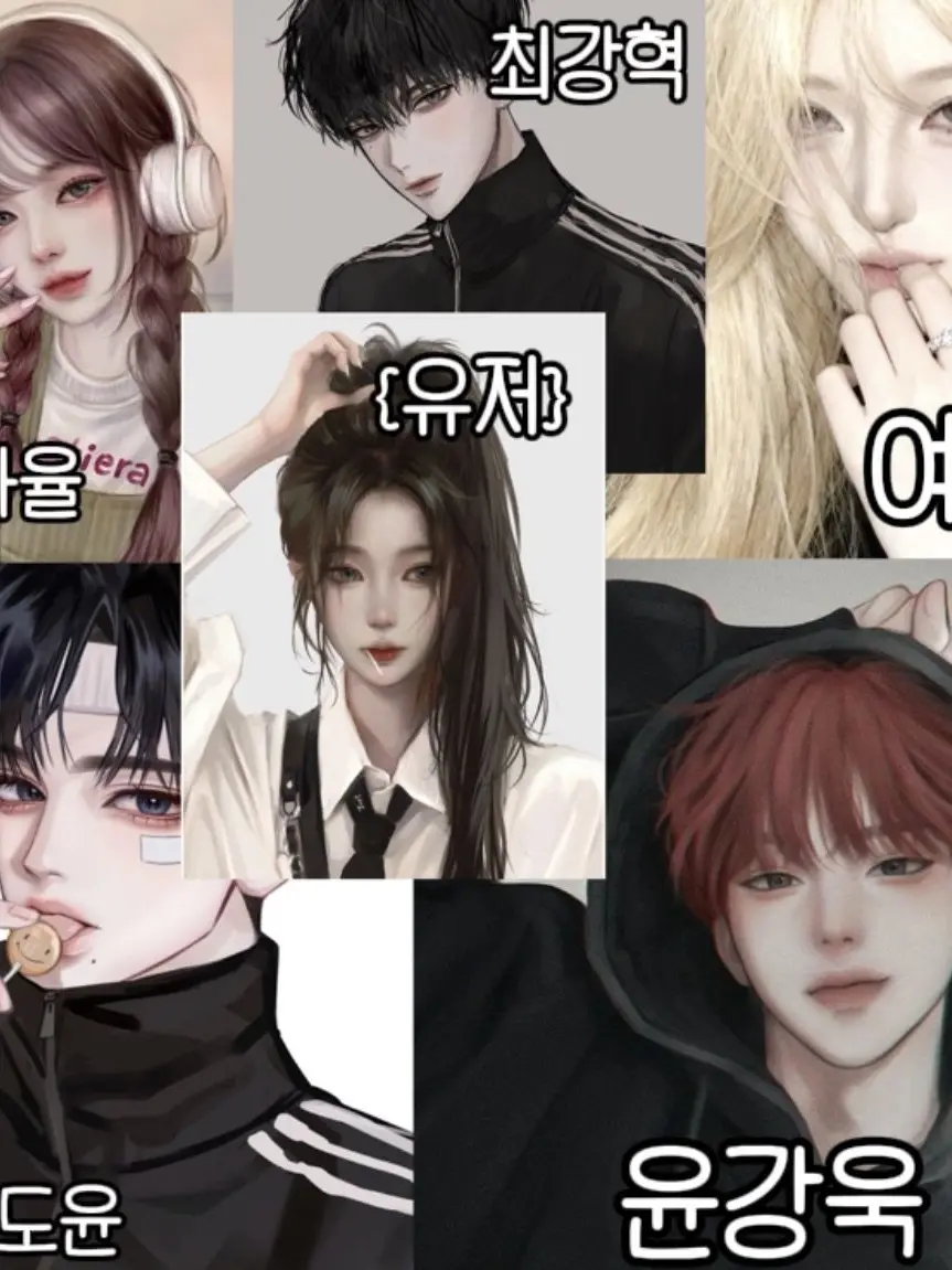 Y220의 💗남녀무리💗(여우있음)