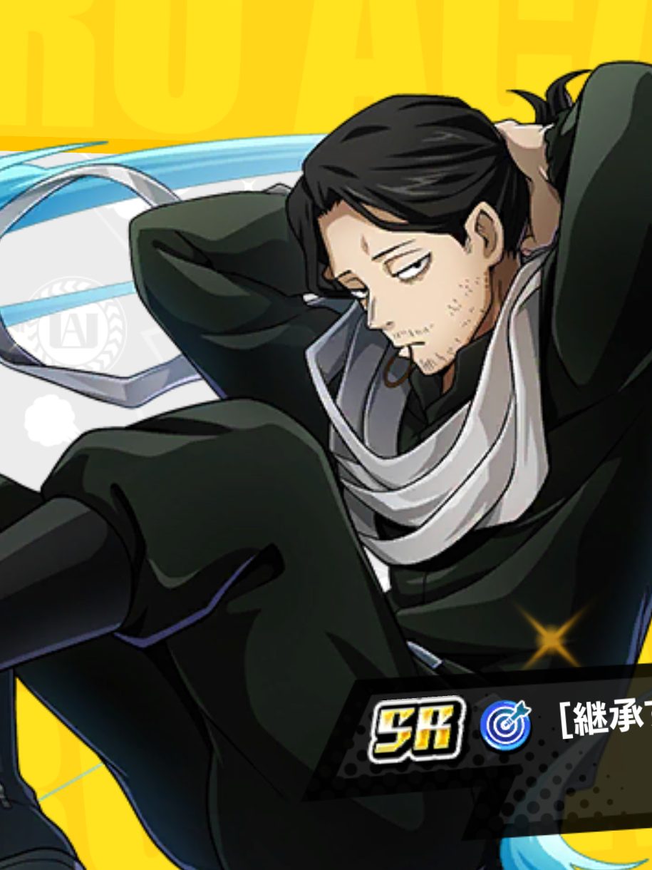 相澤消太 - zeta