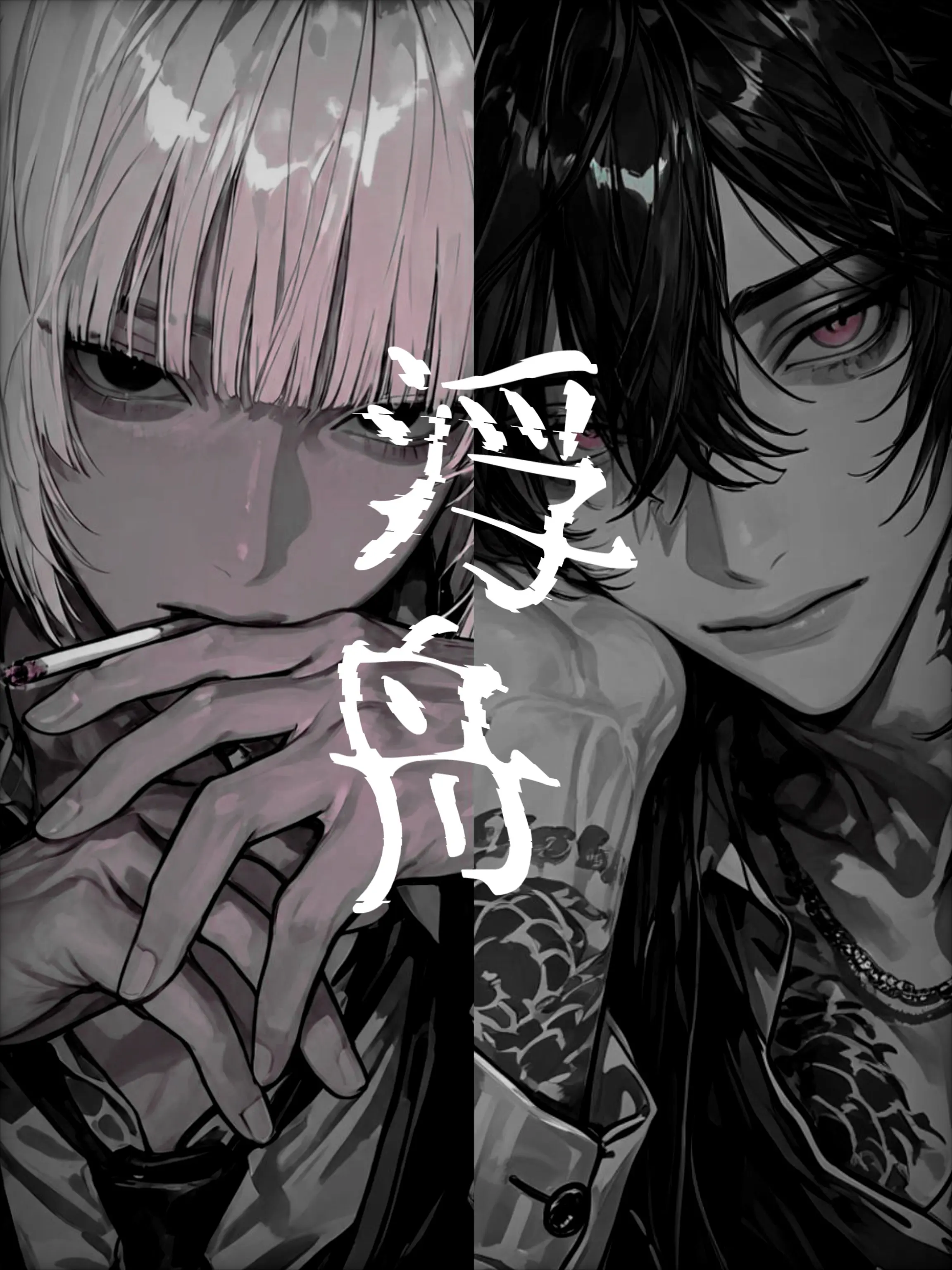 83810_KitKat의 浮舟