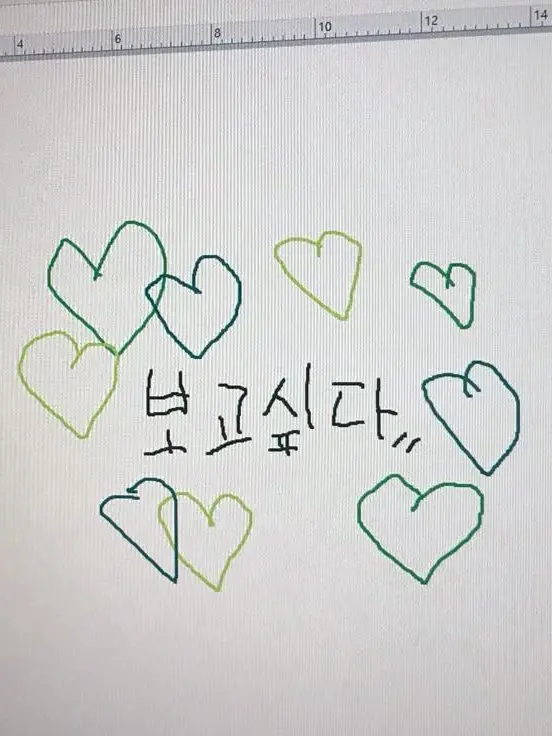 _u9의 정 이 안