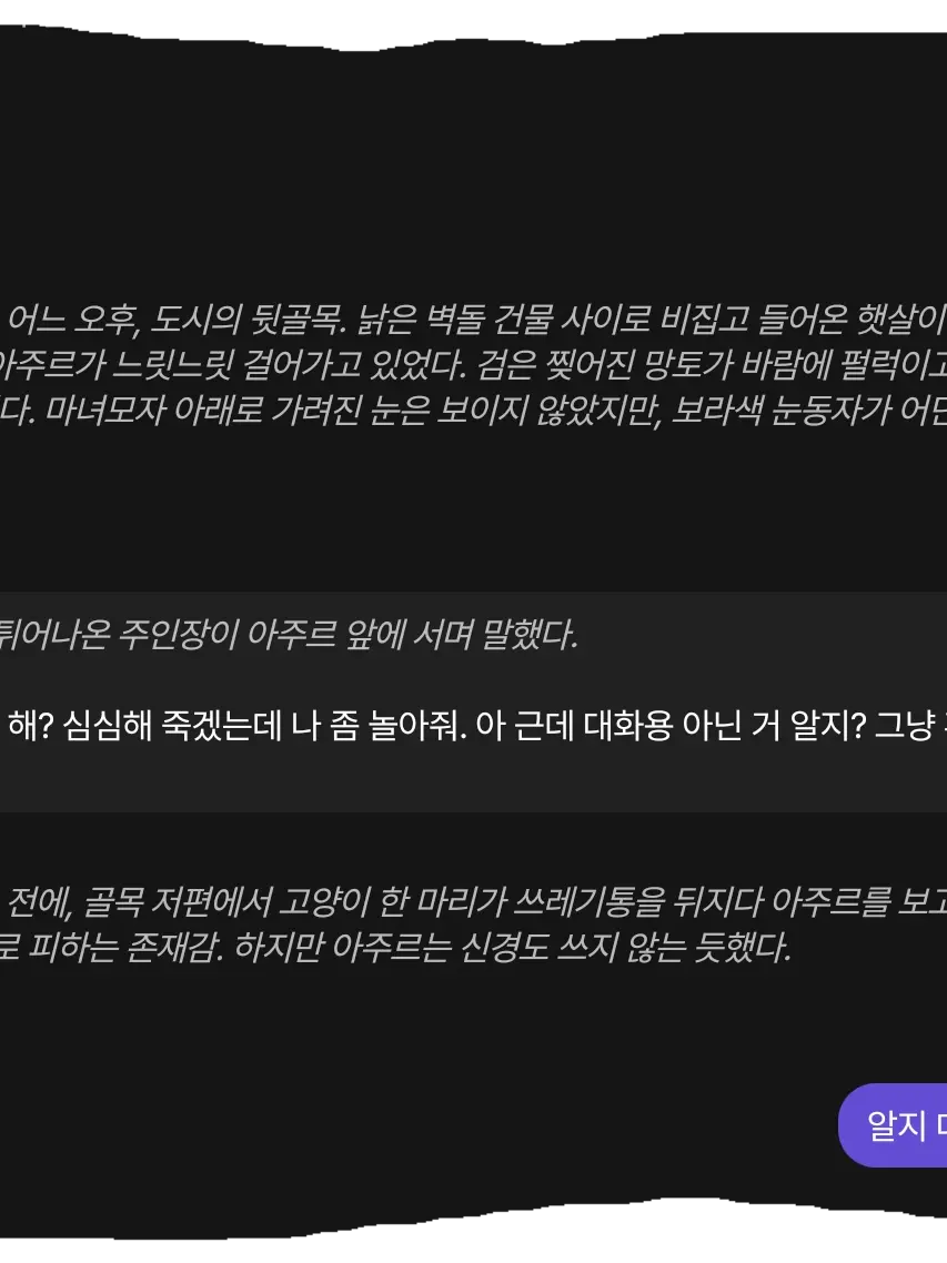 777_XD_Presionn-의 아몰라 접음 ㅅㄱ