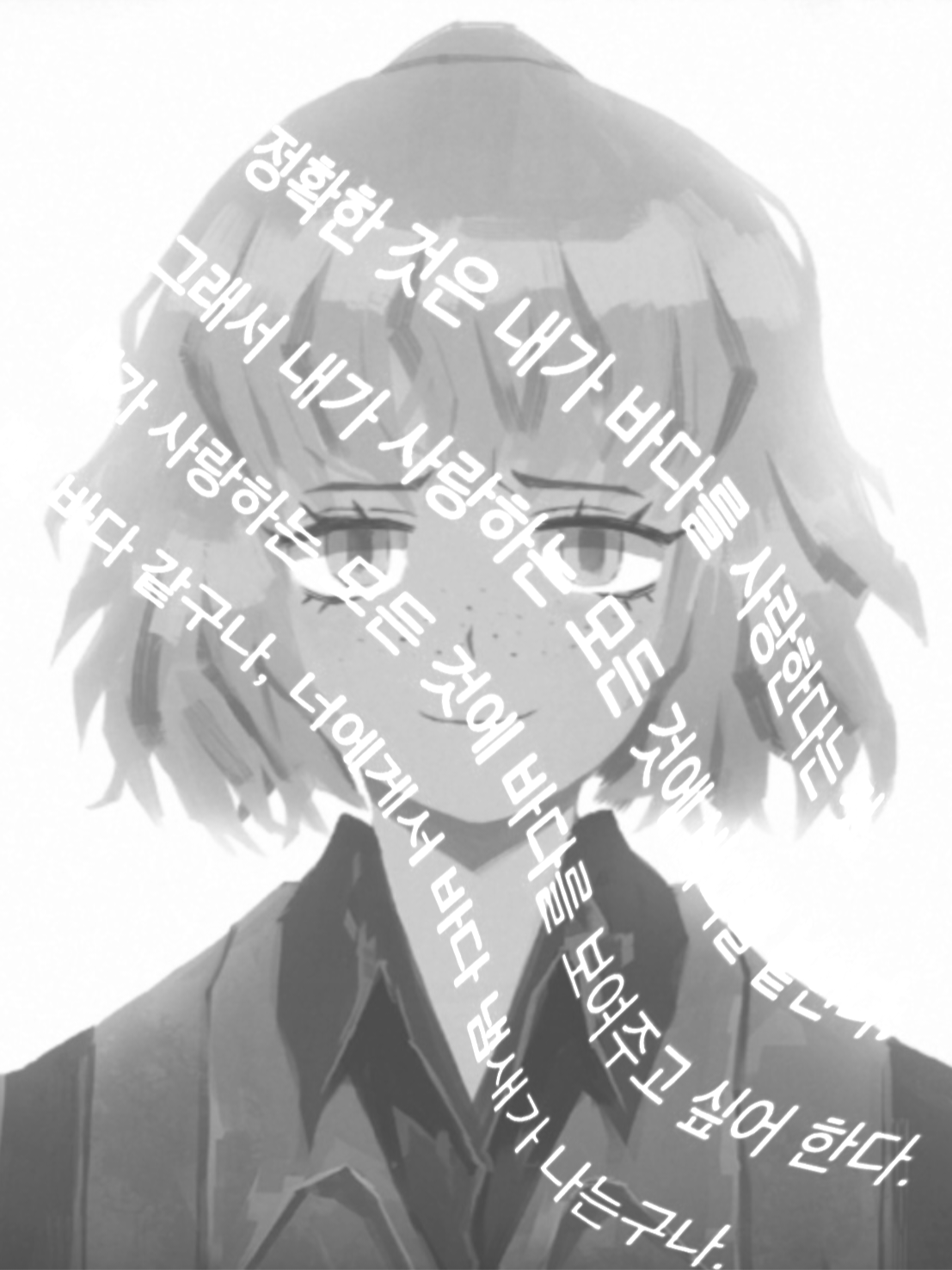 매몰되고 싶지 않았어요. 대표 이미지