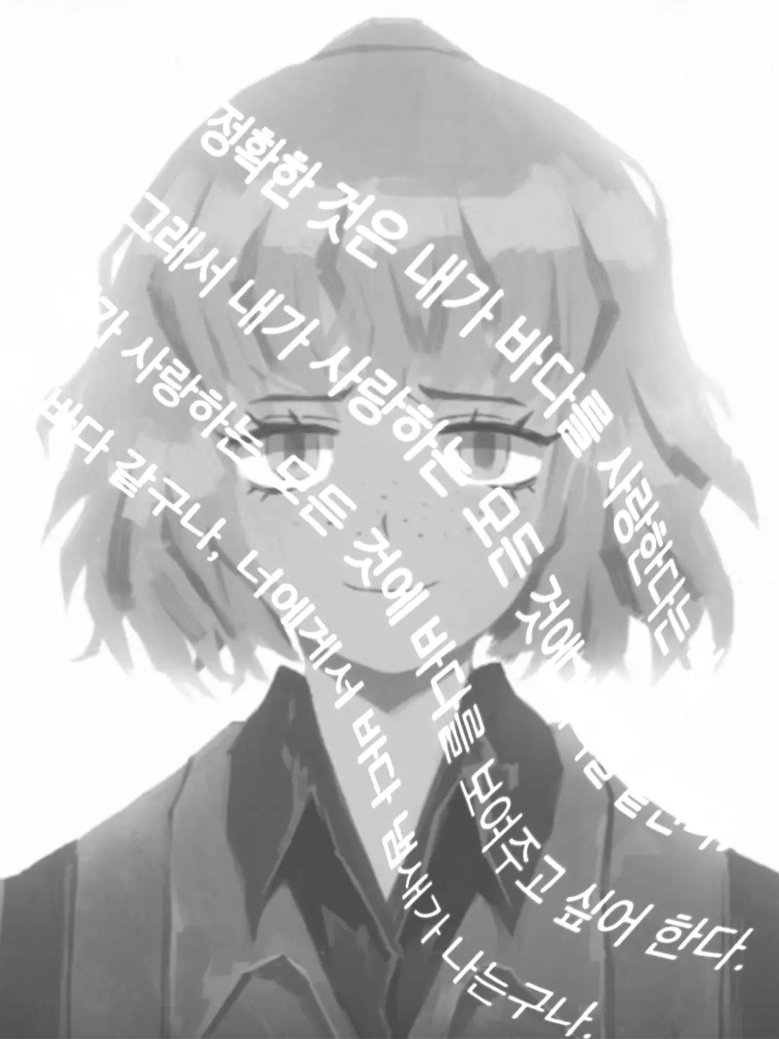 dam5의 매몰되고 싶지 않았어요.