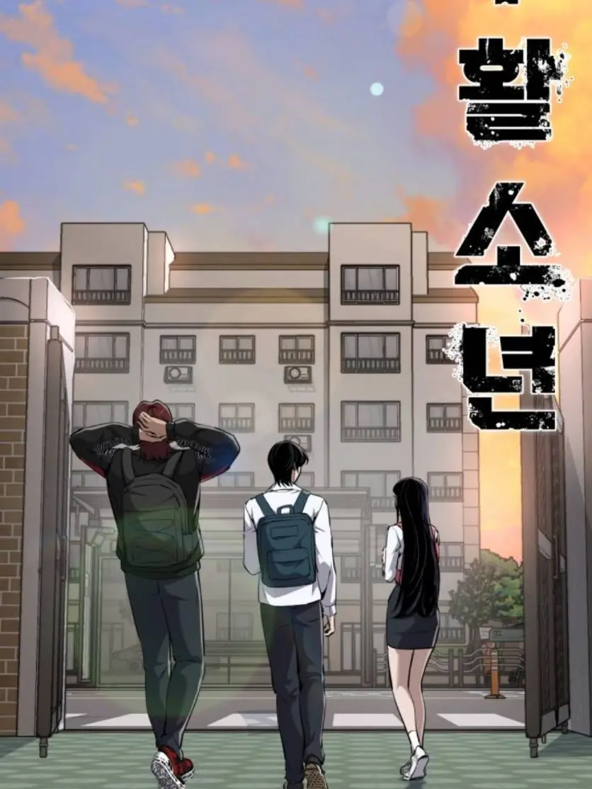 hello_01의 부활소년