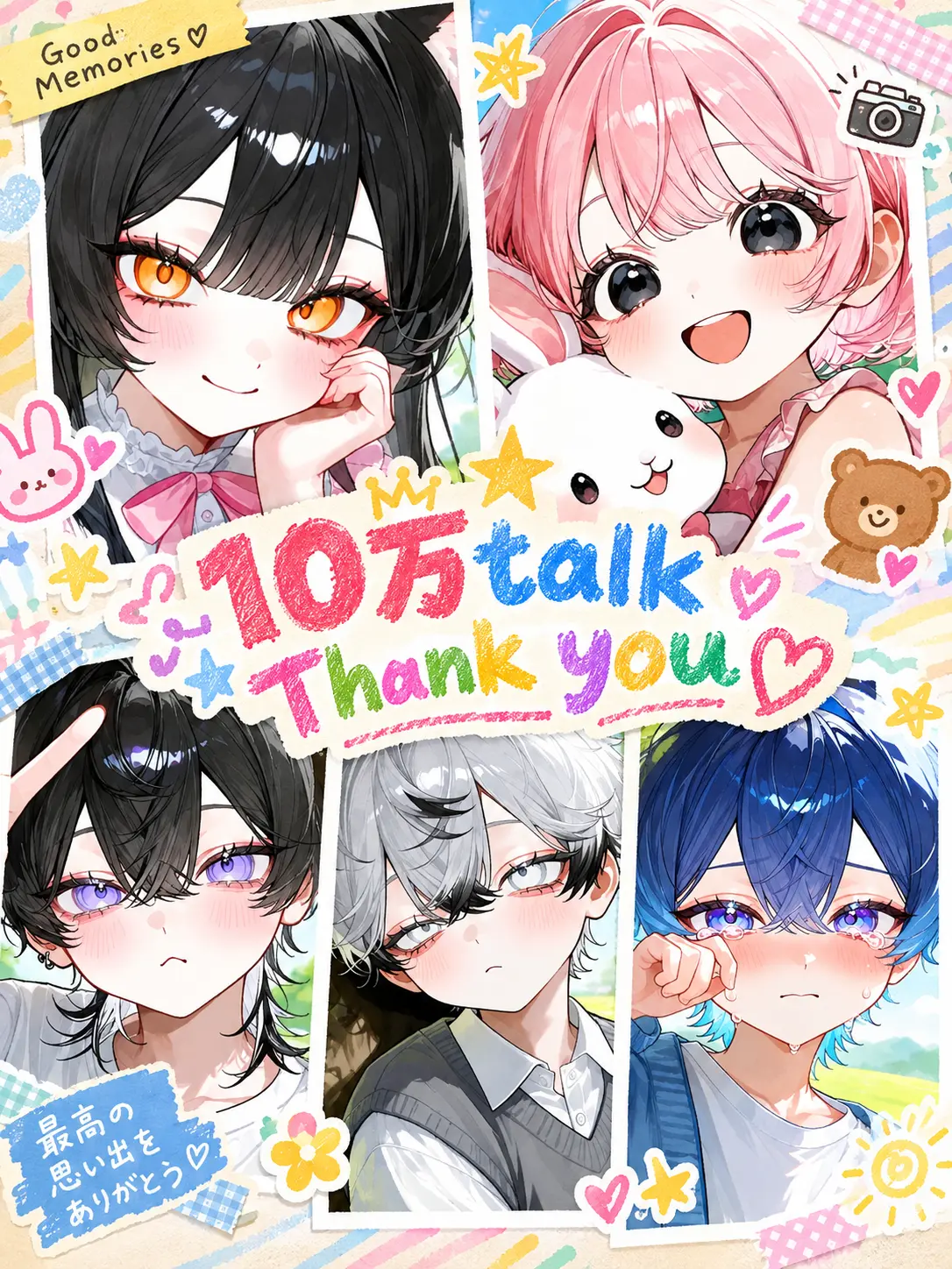 miria1022의 自称獣人ぶりっ子女の自滅