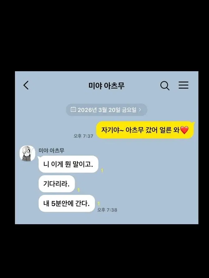 RottenPest9885의 3명이랑 몰래 사귀기..