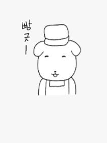 가나디 키우기 대표 이미지