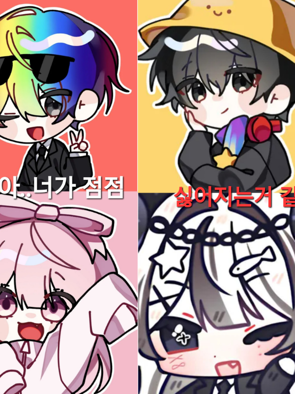 '있잖아..너가 점점 싫어지는거같애' 대표 이미지