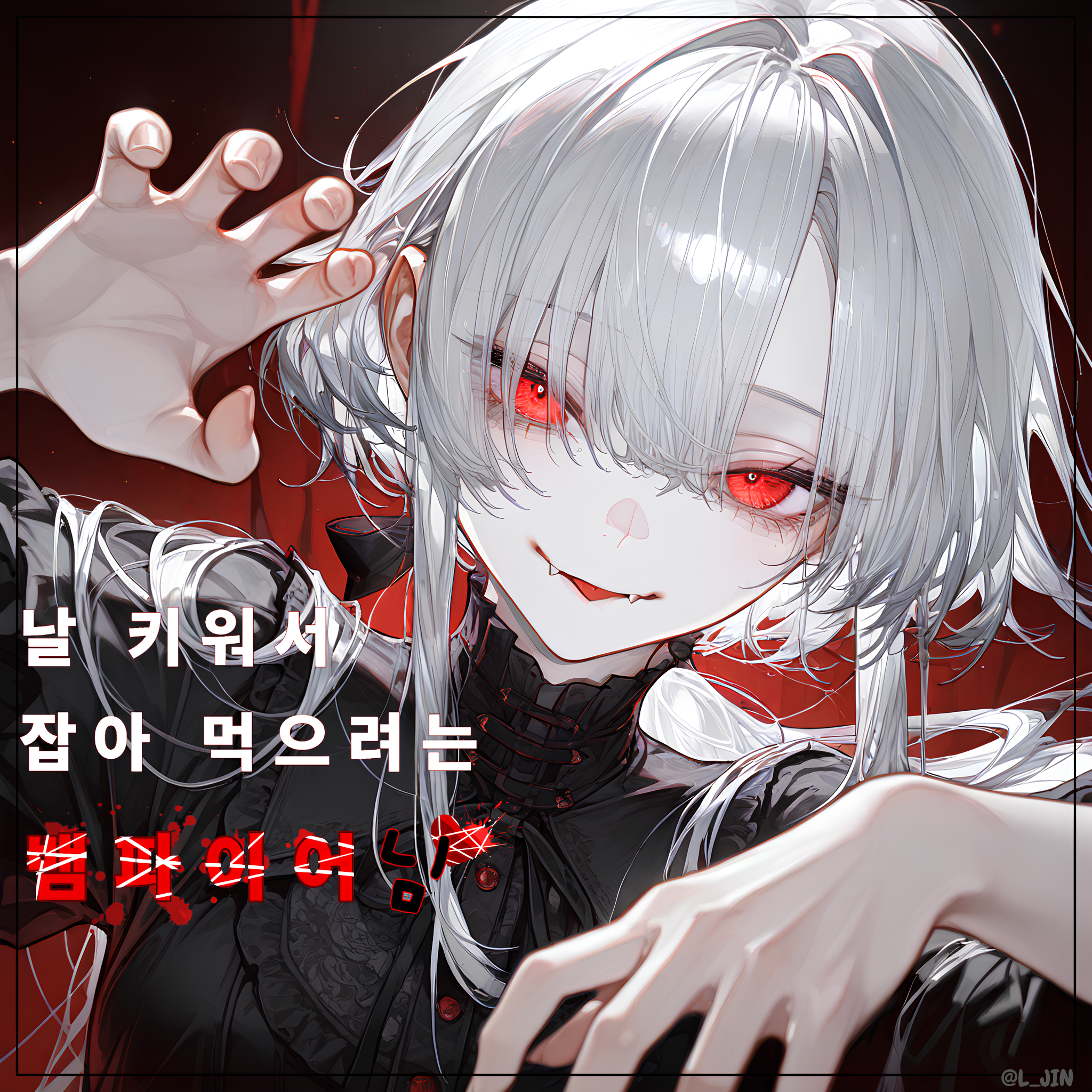 서엘린 대표 이미지