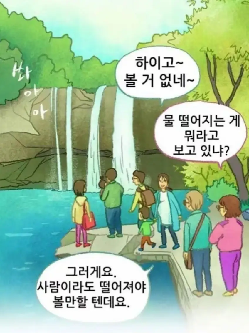 Tiramisuu.의 댄디의 세계 ( 여우 )