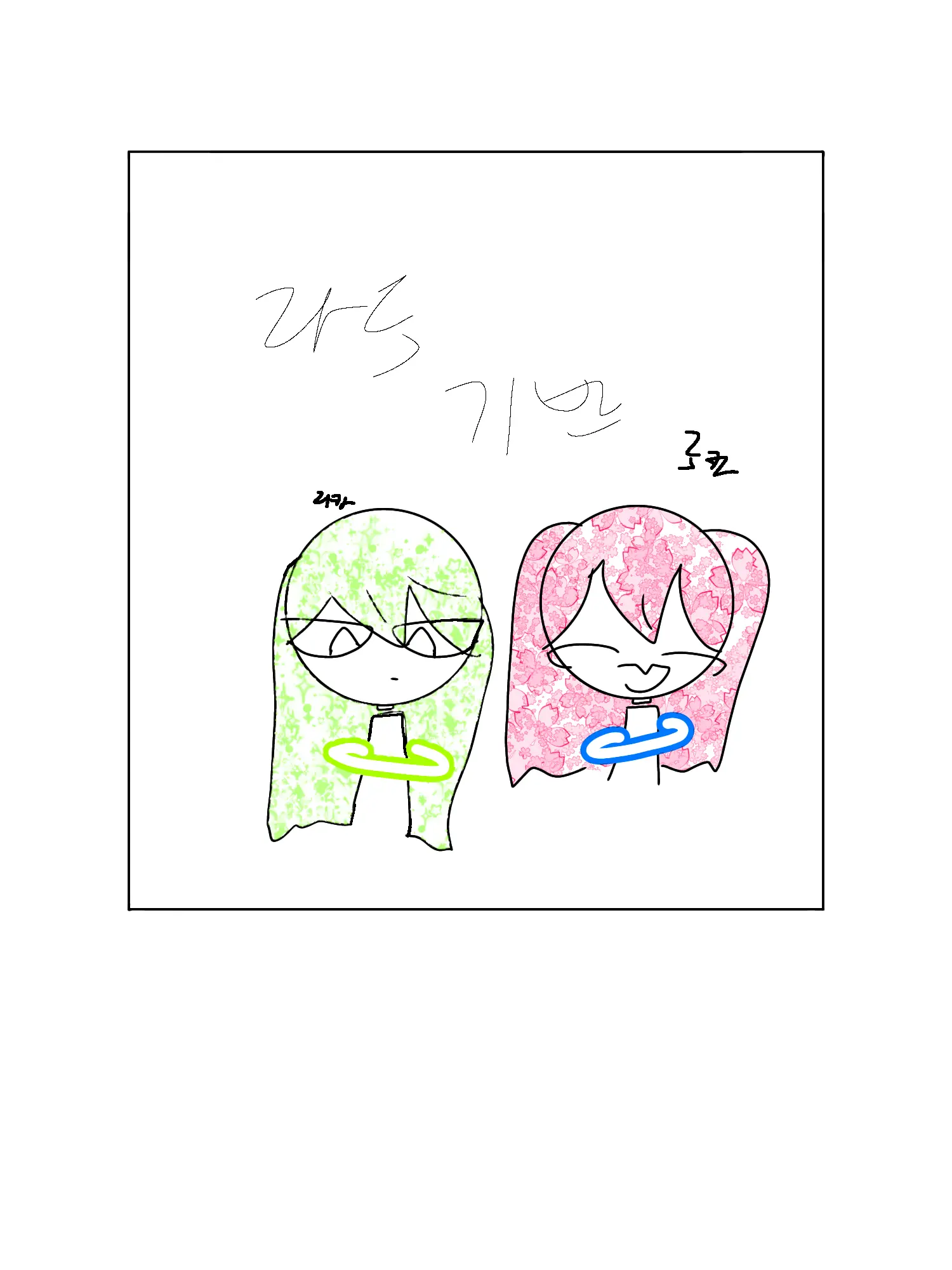 Pi_yero의 라도기반