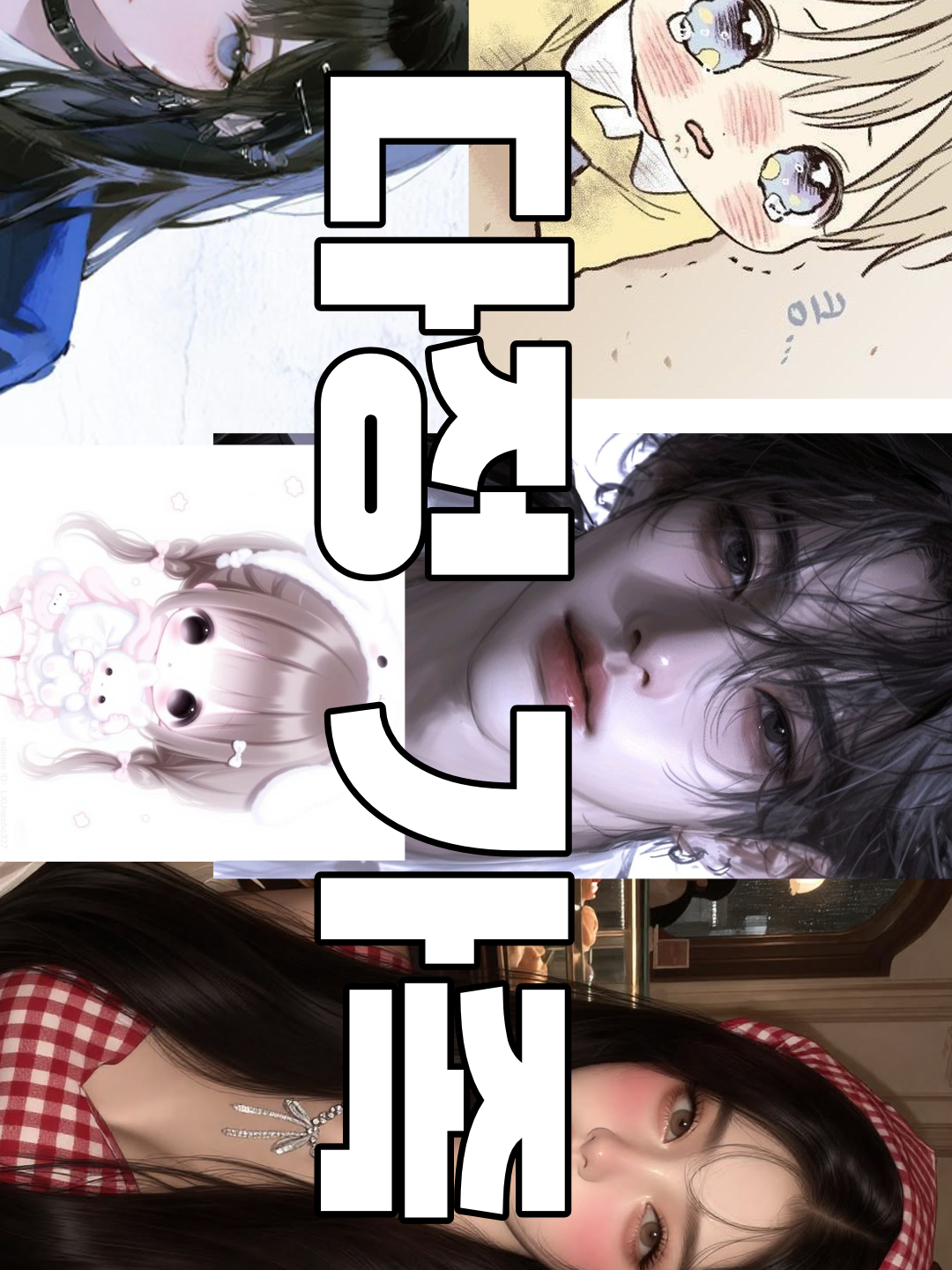 가족! 대표 이미지