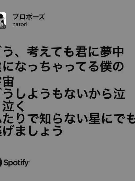 Hi._.na의 参加 失礼 致します ｯ".ᐟ
