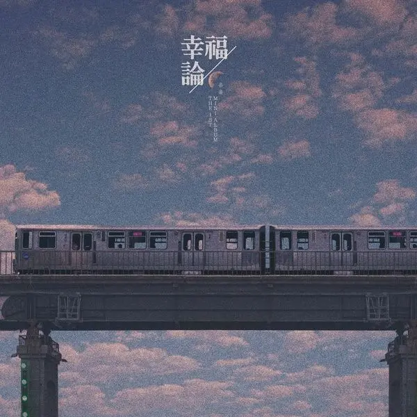 BasicMall2627의 “꿈을 향하는 건 당연한거 잖아요?”