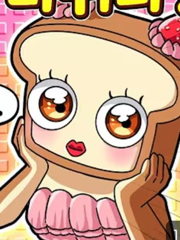 여자가 된 준브, 유기사 ( 팀나빠) 대표 이미지