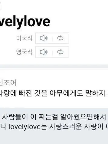 SevereAlarm3635의 아니 누나;