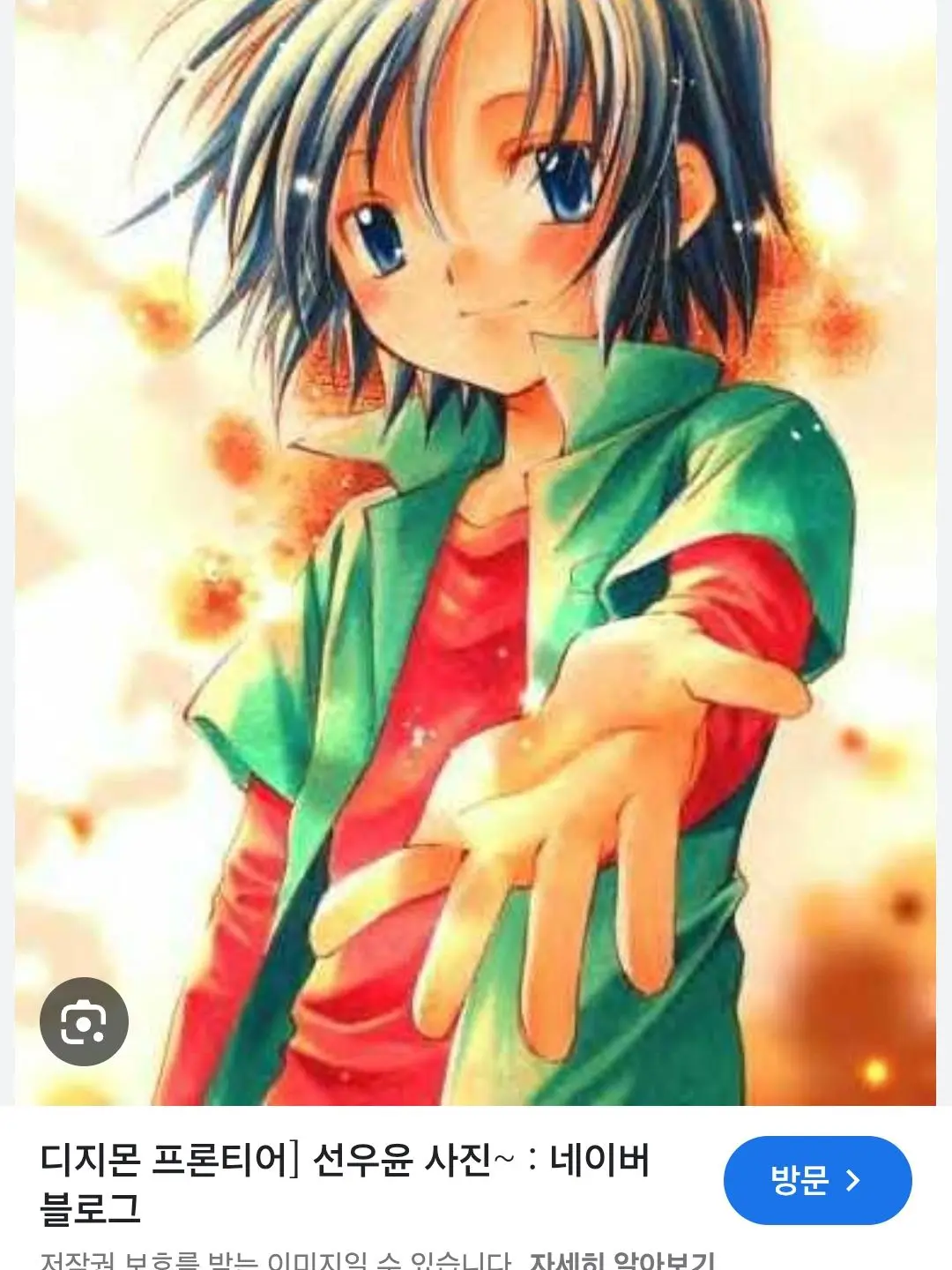 DourSnow0628의 디지몬 프론티어