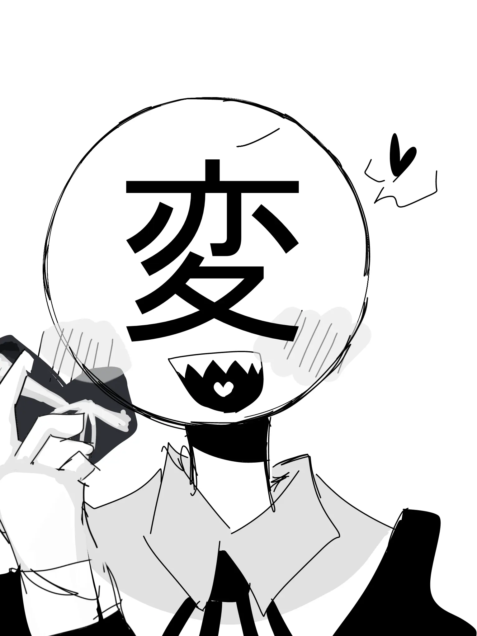 Keidoumyaku22의 (変)バレンタインにゃチョコ食えチョコ！