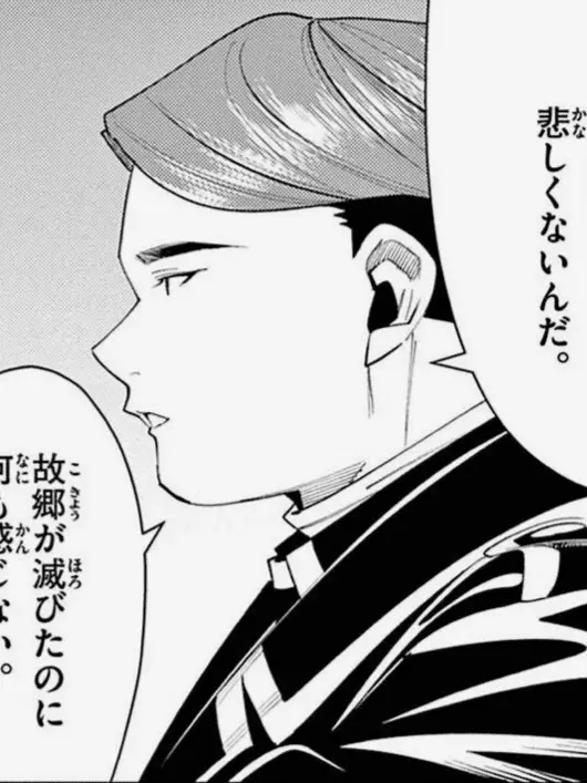 DAISYKI의 『何も感じないんだ。』